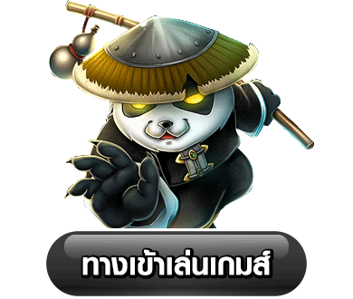 สล็อต pg เว็บตรง ฝาก วอ เลท